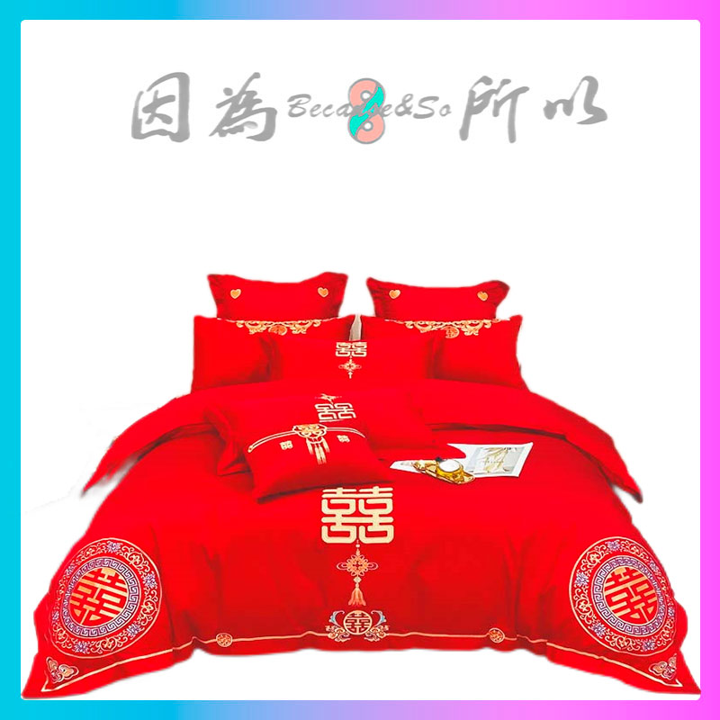 因为+所以   Because & So 金龙瑞凤 婚庆刺绣四件套BSA-008   200x230cm 