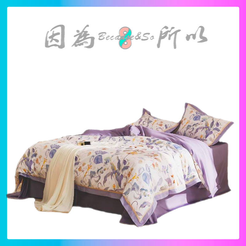 因为+所以   Because & So 霜烟高支纯棉四件套BSA5-002   200x230cm 