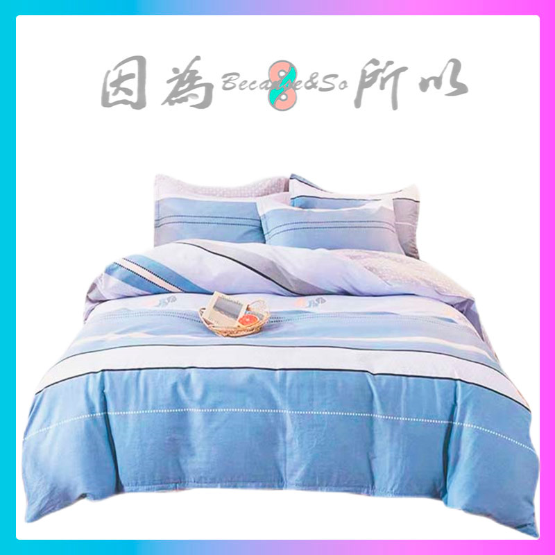 因为+所以  Because & So 格彩丽景全棉四件套BSA2-011  200x230cm 