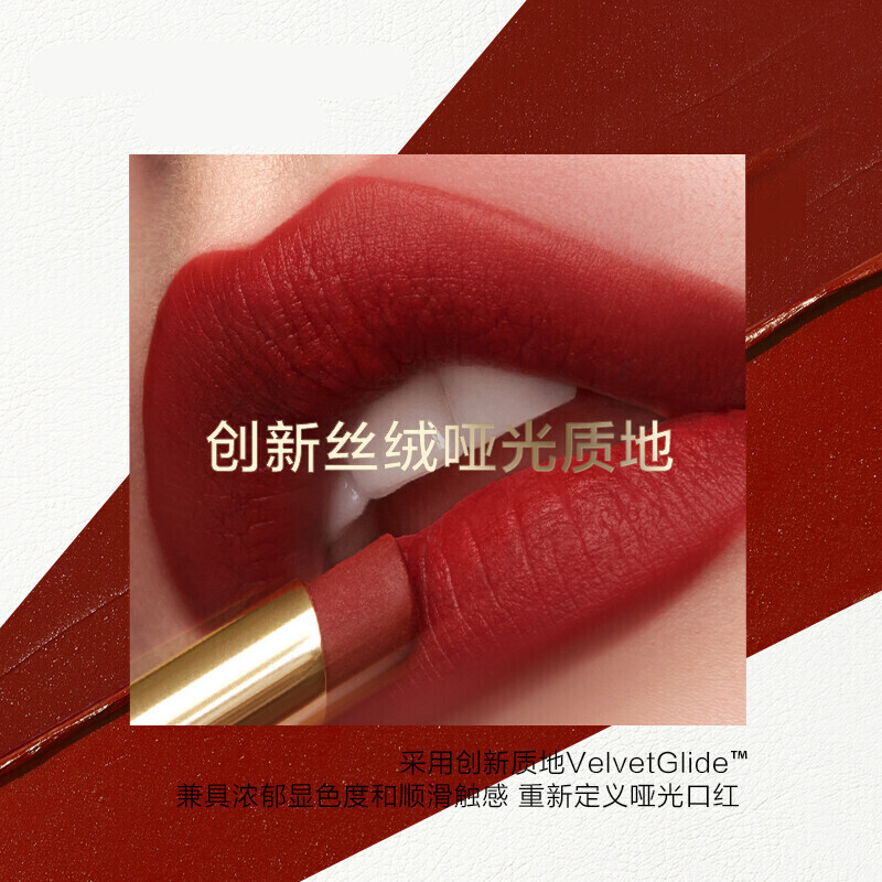 完美日记 恣意出色丝绒细管口红0.8g 铁锈棕橘 L03枫叶切尔西