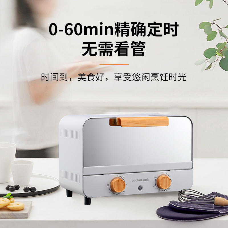 乐扣乐扣LocknLock  电烤箱 12L EJO531WHT