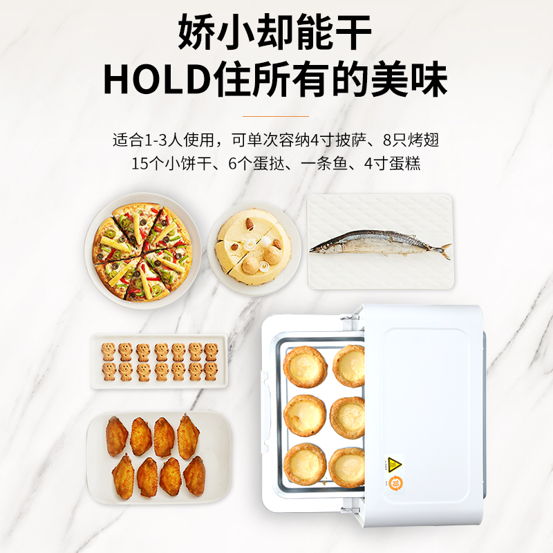 乐扣乐扣LocknLock  电烤箱 12L EJO531WHT