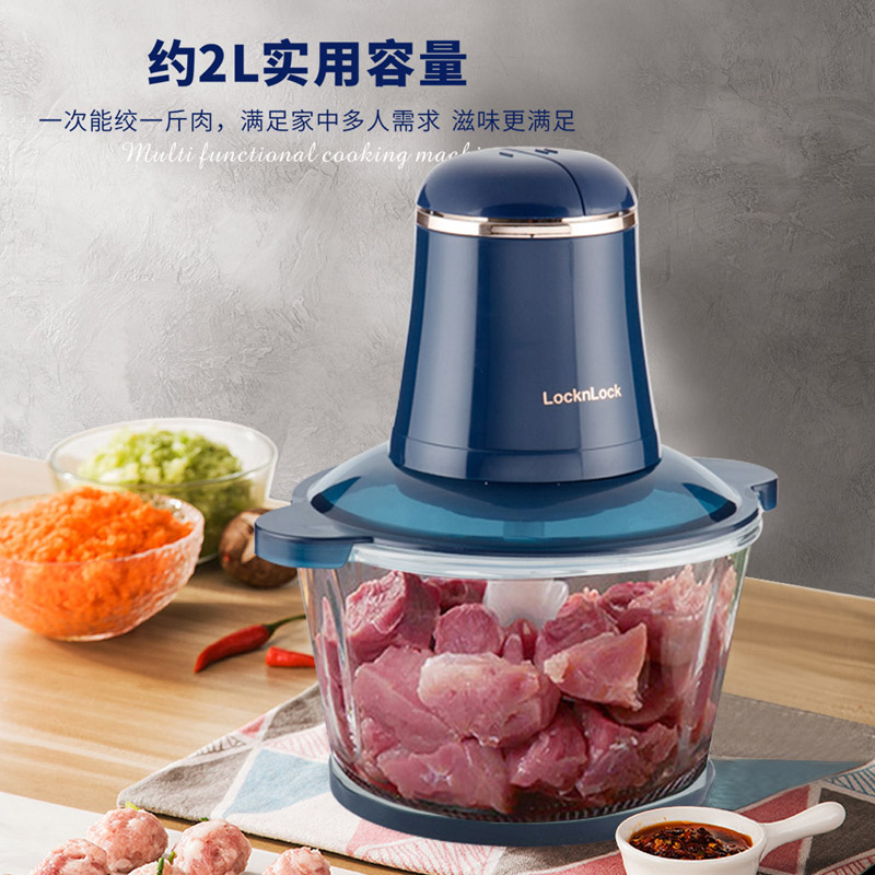 LocknLock 多功能绞肉机 1.8L EJM195BLU
