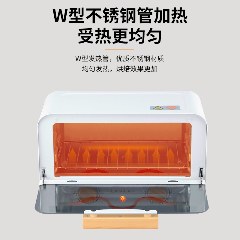 乐扣乐扣LocknLock  电烤箱 12L EJO531WHT