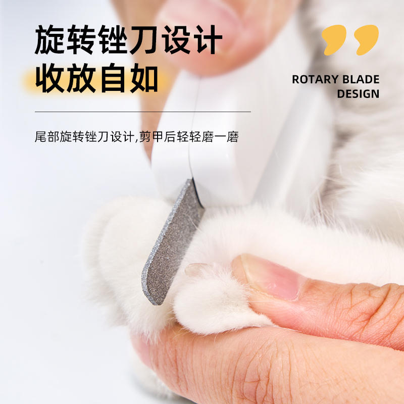 Wakytu英国  宠物梳子逗猫棒猫梳毛刷猫咪专用狗狗宠物用品 3.0版指甲刀（充电款）