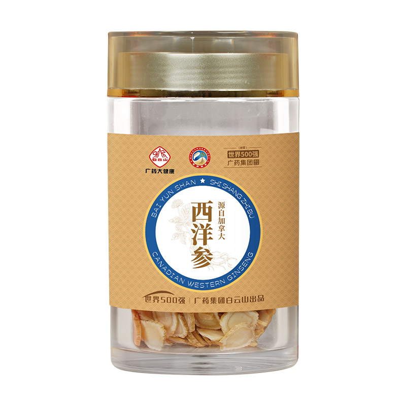 食尚知补  西洋参片50g（加拿大）
