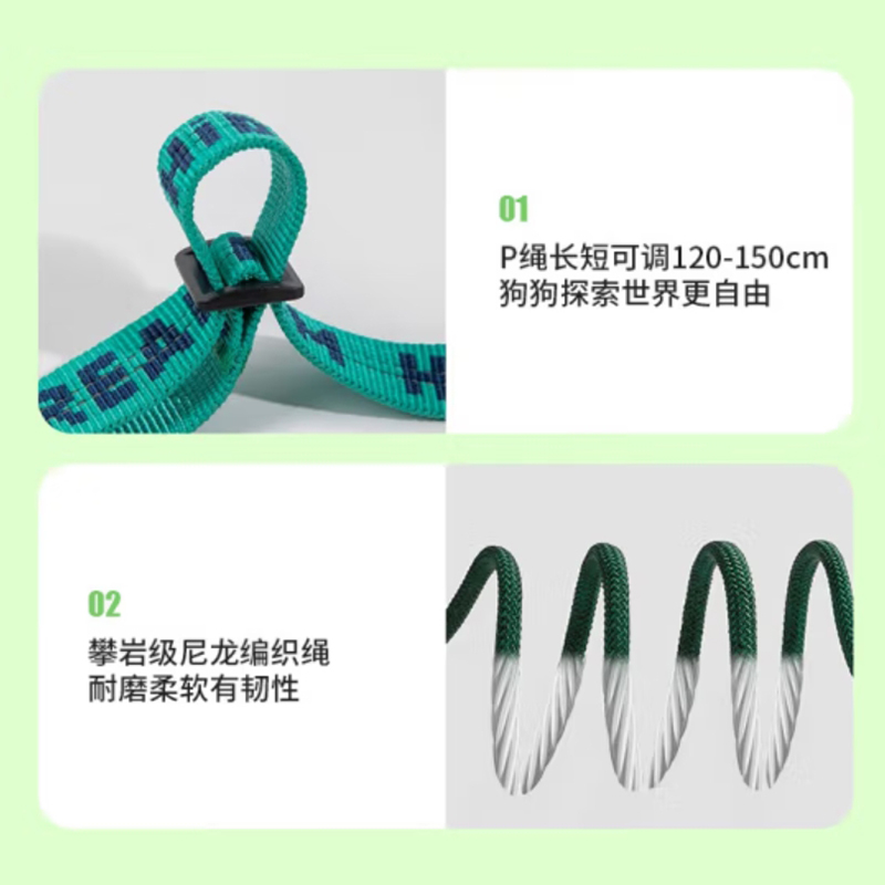 HiDREAM 狗狗软手柄牵引绳防爆冲一体P绳大型犬遛狗绳攀岩级尼龙绳 芋泥啵啵 