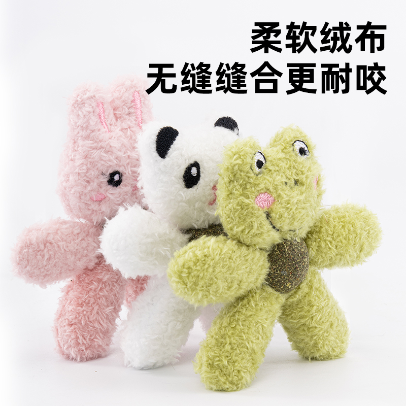 Wakytu英国 猫玩具自嗨解闷猫薄荷猫咪小猫草磨牙宠物猫猫用品大全 小熊猫（助排毛球+清新口气） 适合6月以上猫咪