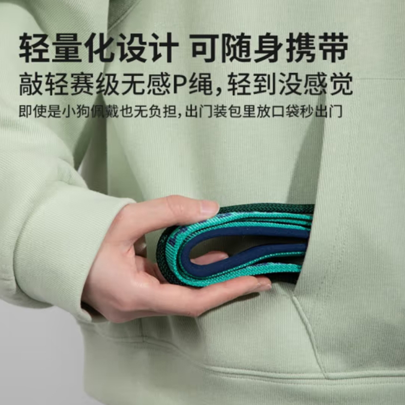 HiDREAM 狗狗软手柄牵引绳防爆冲一体P绳大型犬遛狗绳攀岩级尼龙绳 芋泥啵啵 