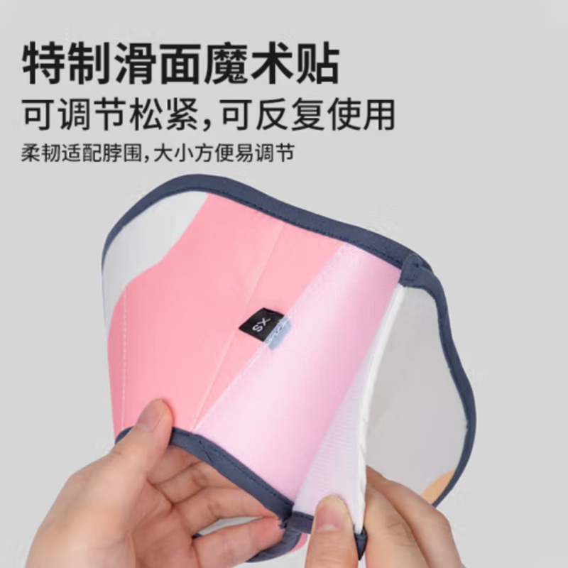 HiDREAM  伊丽莎白圈猫咪绝育头套防舔项圈大型犬头罩宠物用品 釉蓝-锥形伊丽莎白圈 XL 建议12-25kg使用 HD015048-01XL