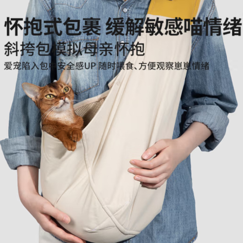 HiDREAM 猫包外出猫袋猫咪背包缅因猫包出街狗包狗狗宠物外出包 雅梨黄(全棉）建议9kg以内 HD020017-01F+