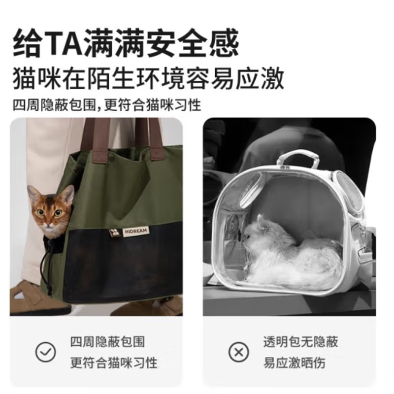 HiDREAM 单肩帆布猫包外出便携手提包小体狗包韩版轻便宠物出行包  杏仁吐司单肩包 HD015046-02F