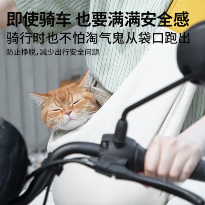 HiDREAM 猫包外出猫袋猫咪背包缅因猫包出街狗包狗狗宠物外出包 雅梨黄(全棉）建议9kg以内 HD020017-01F+