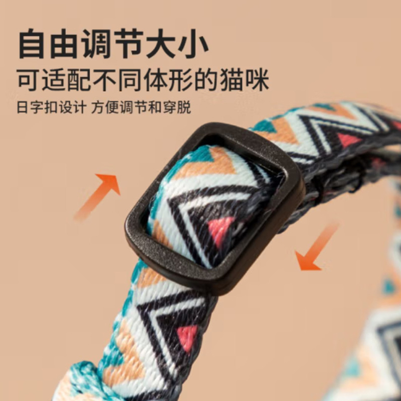 HiDREAM 缤纷猫胸背带套装可调节工字形防挣脱背心式猫咪牵引绳 波比 胸围27-43cm套装 适配6KG以内 波比 HD010009-08