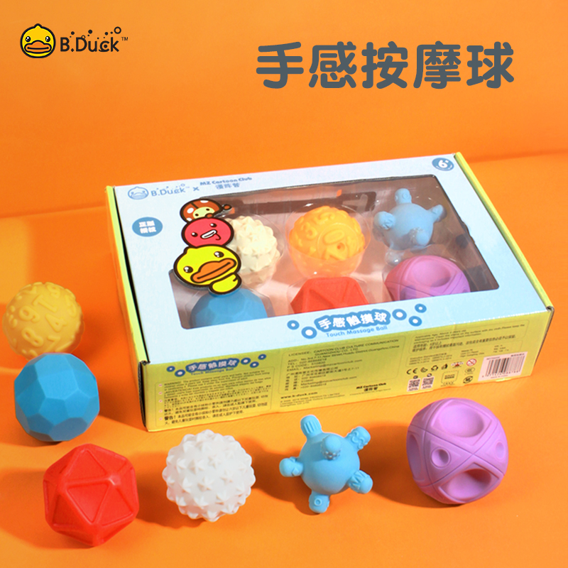 B.duck 儿童手感按摩球（6颗）OPC-A14