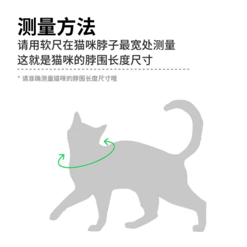HiDREAM 缤纷猫胸背带套装可调节工字形防挣脱背心式猫咪牵引绳 波比 胸围27-43cm套装 适配6KG以内 波比 HD010009-08