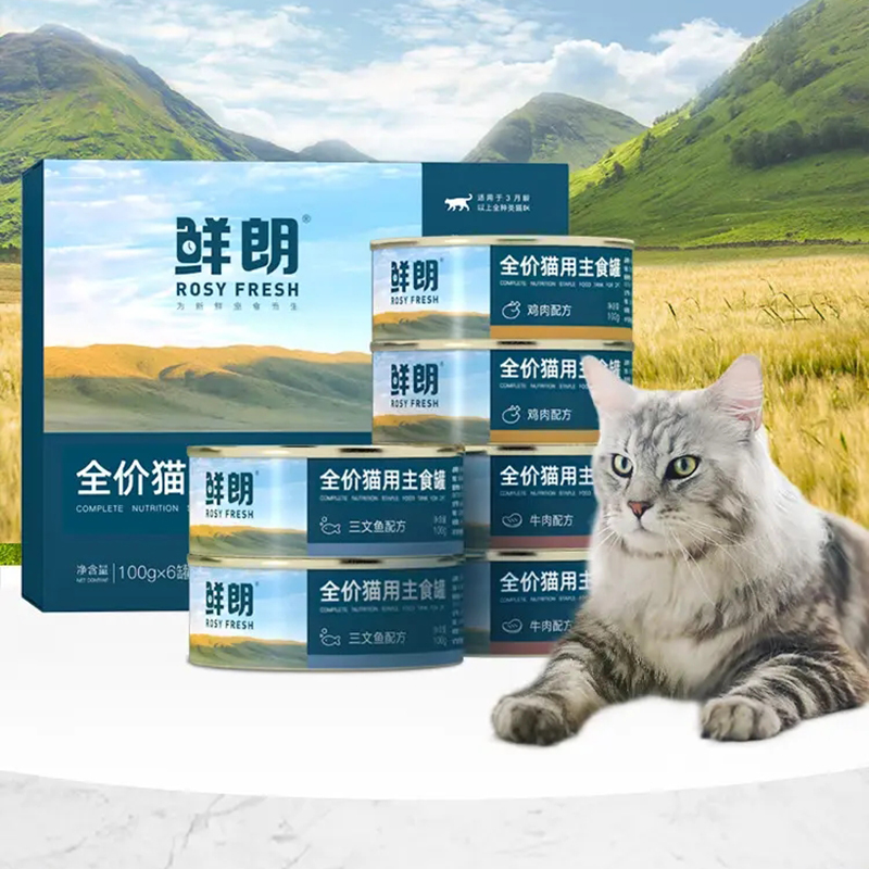 鲜朗 全价猫咪湿猫粮主食罐混合装100g*6罐