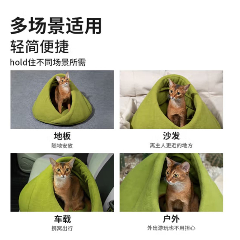 HiDREAM  猫窝冬季保暖半封闭猫屋幼猫体狗狗窝猫咪用品 竹炭贝果（灰色） M   HD025002-01M