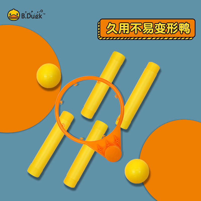 B.DUCK 儿童篮球板 OPC-BB26（款式随机）
