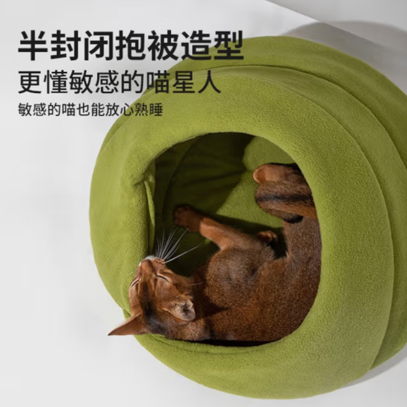 HiDREAM  猫窝冬季保暖半封闭猫屋幼猫体狗狗窝猫咪用品 竹炭贝果（灰色） M   HD025002-01M