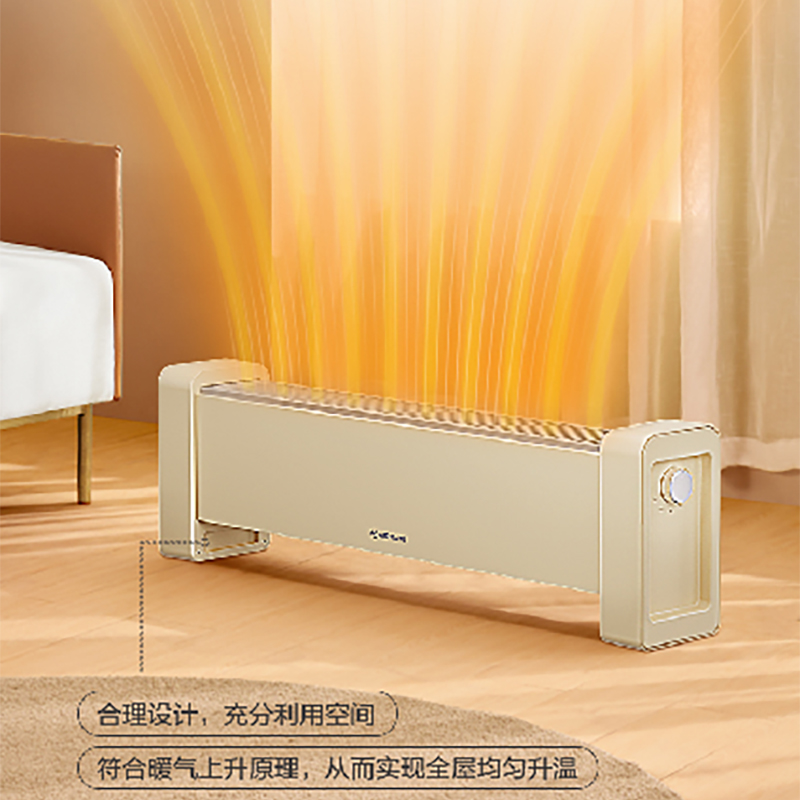艾美特 移动踢脚线取暖器 HD20-K2    