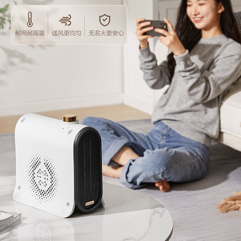 艾美特 PTC台式暖风机 HP20-K82白色