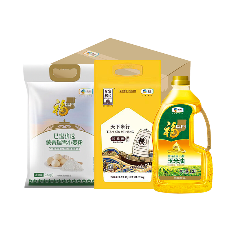 中粮 到家福利款A（米面粮油礼盒）