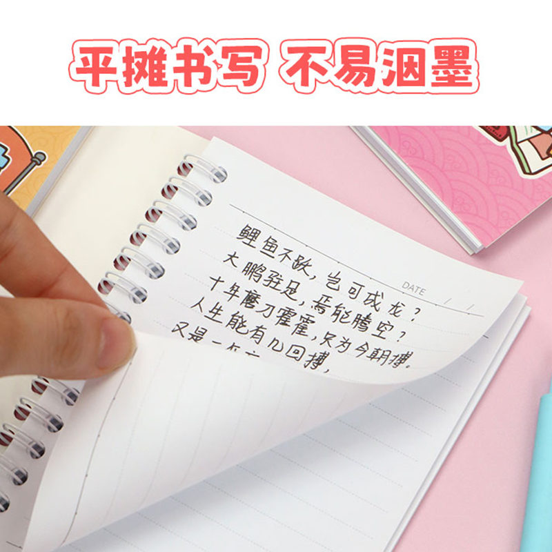 高山文创 木子里线圈本（A7)金榜题名 CB08-42052 款式随机