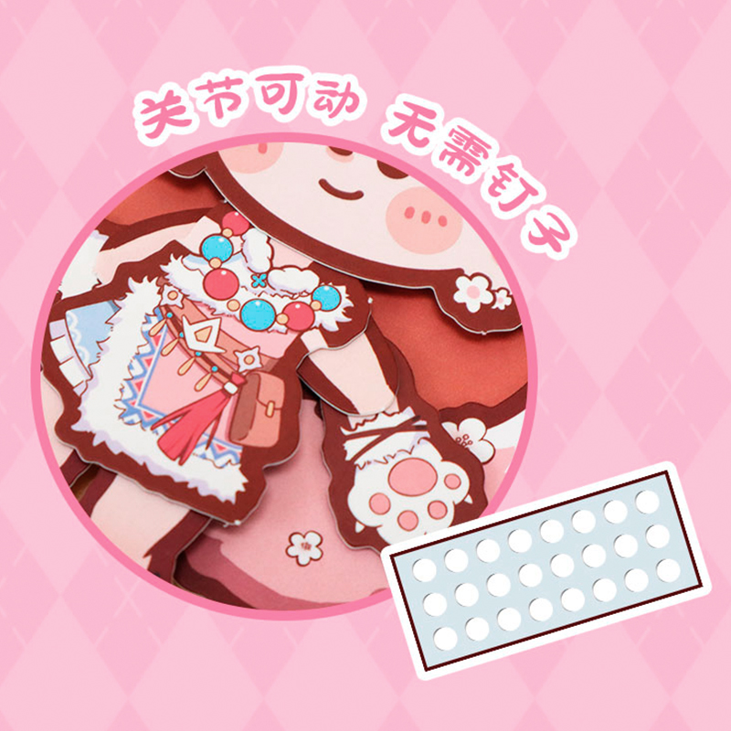 高山文创 木子里DIY纸偶拼贴乐 PD10-42781（款式随机）