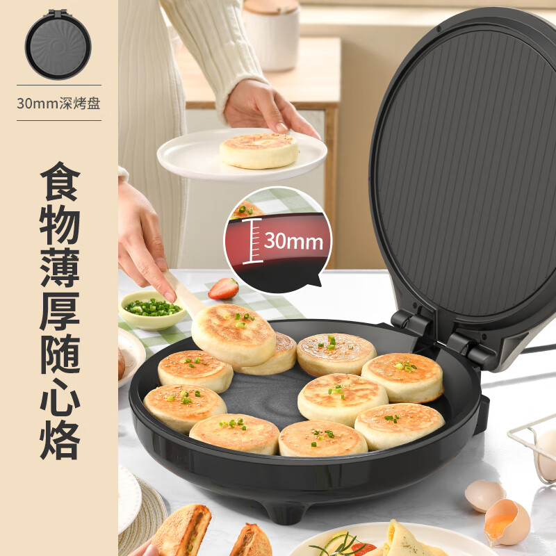 利仁 电饼铛LPBC-3478