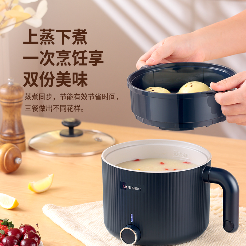 利仁 电火锅LPHG-27