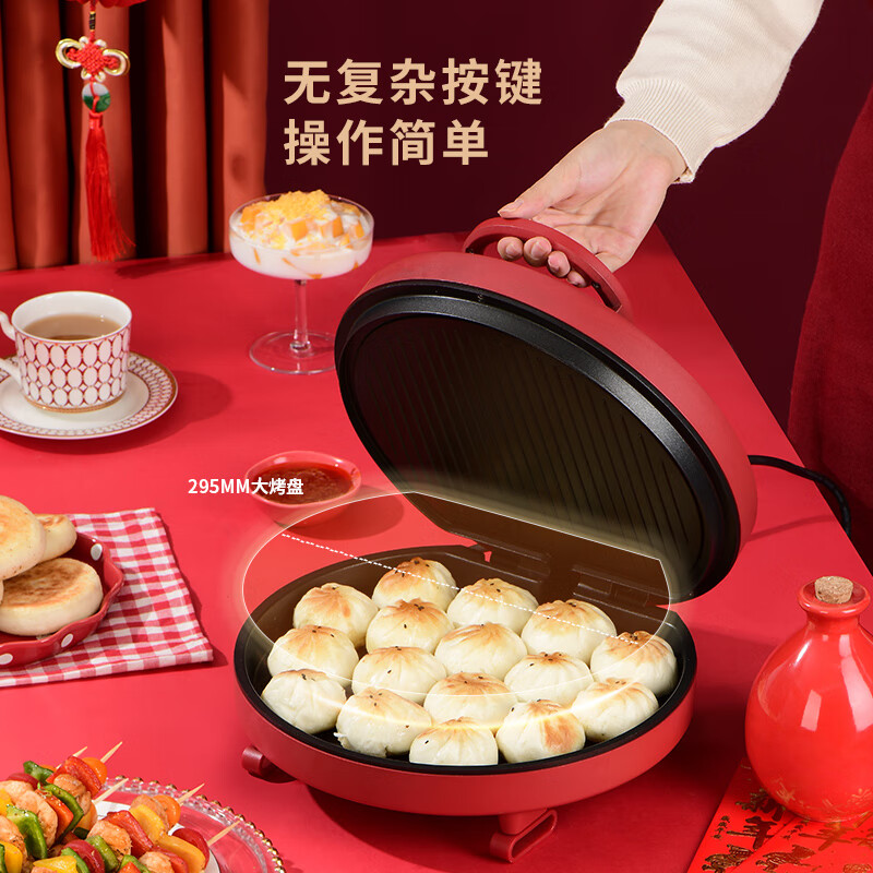 利仁 电饼铛LR-J2951