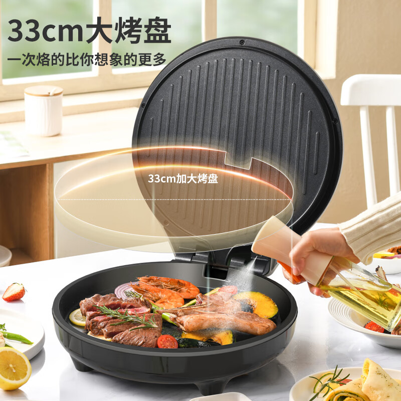 利仁 电饼铛LPBC-3478