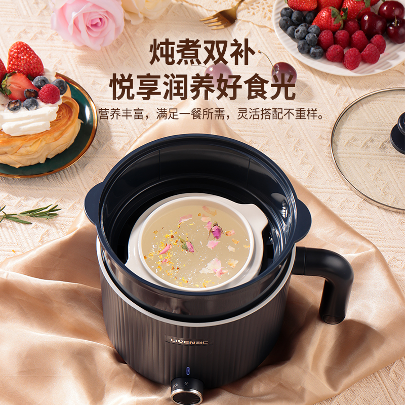 利仁 电火锅LPHG-27
