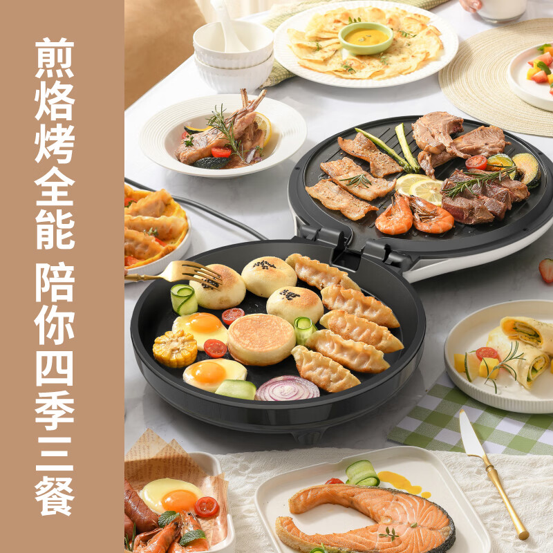 利仁 电饼铛LPBC-3478