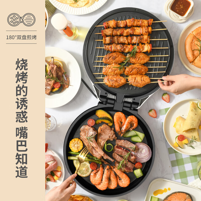 利仁 电饼铛LPBC-3478