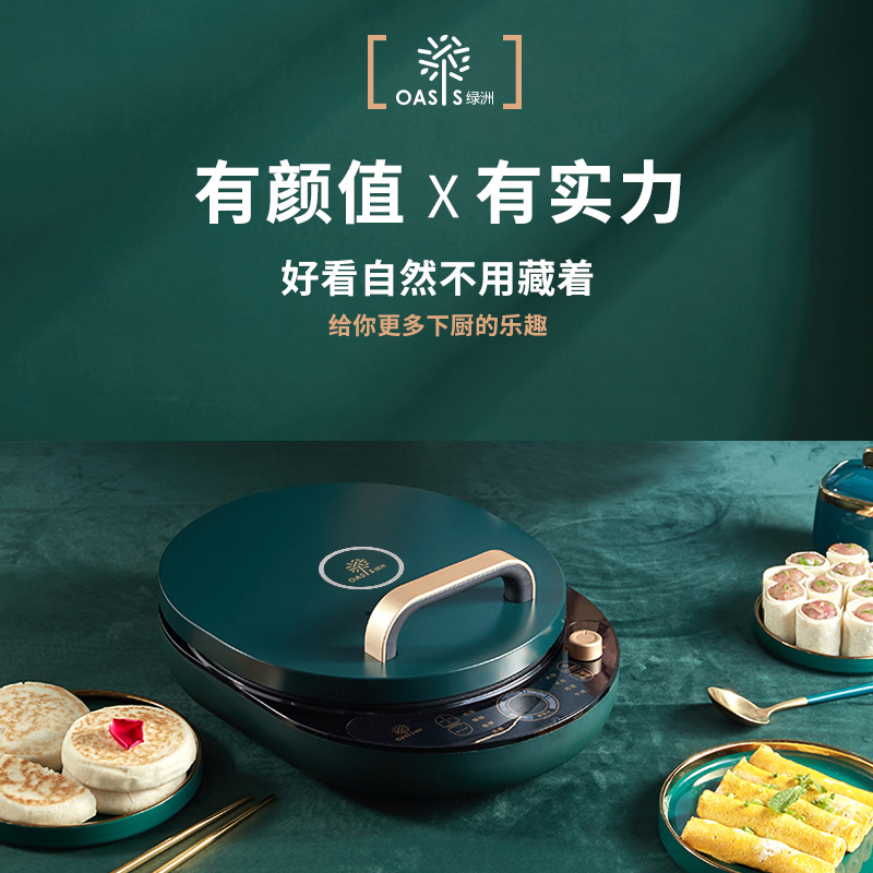 利仁 电饼铛LPBC-72
