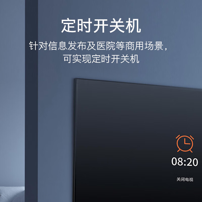 创维（Skyworth）65E392G 65英寸4K超高清全面屏酒店功能人工智能家用商用电视机