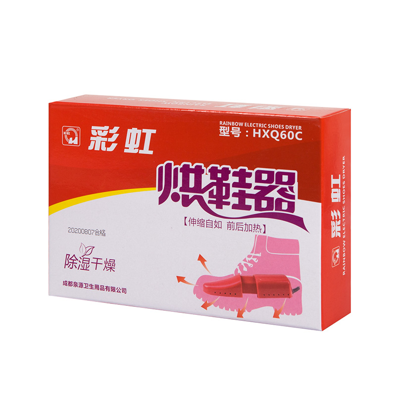 彩虹 烘鞋器(伸缩式) Q8103