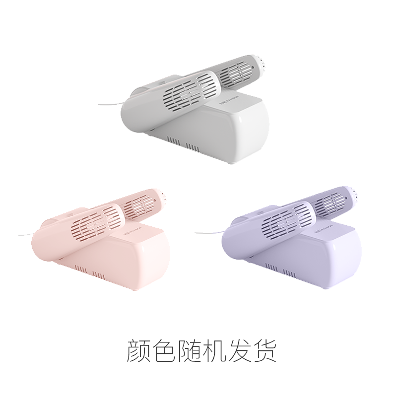 彩虹 电热暖风干鞋机 颜色随机 481-1