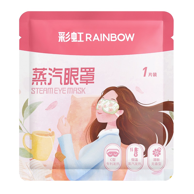 彩虹 蒸汽眼罩（5个独立装）7103