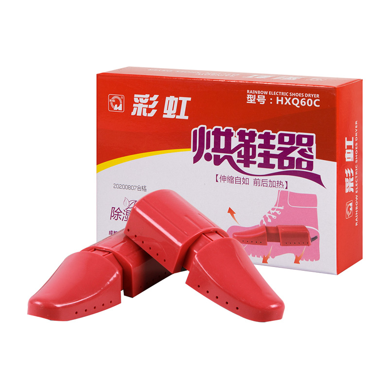 彩虹 烘鞋器(伸缩式) Q8103