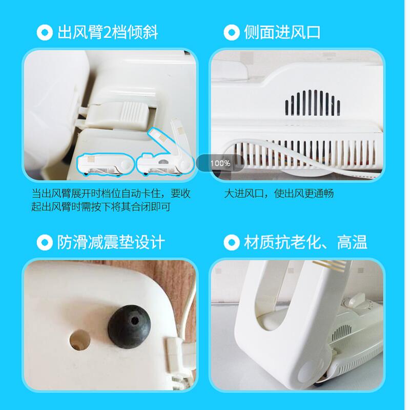 彩虹 电热暖风干鞋机白色 481-2