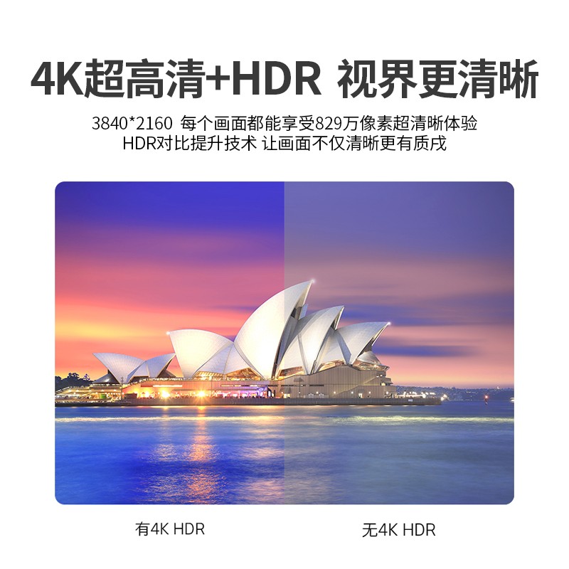 创维 50E392G  50英寸4K超高清全面屏酒店电视功能人工智能家用商用电视机