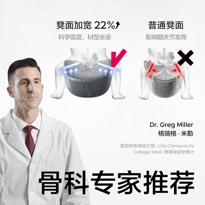 babycare 轻便四季款婴儿背带 BC2112015菲戈蓝