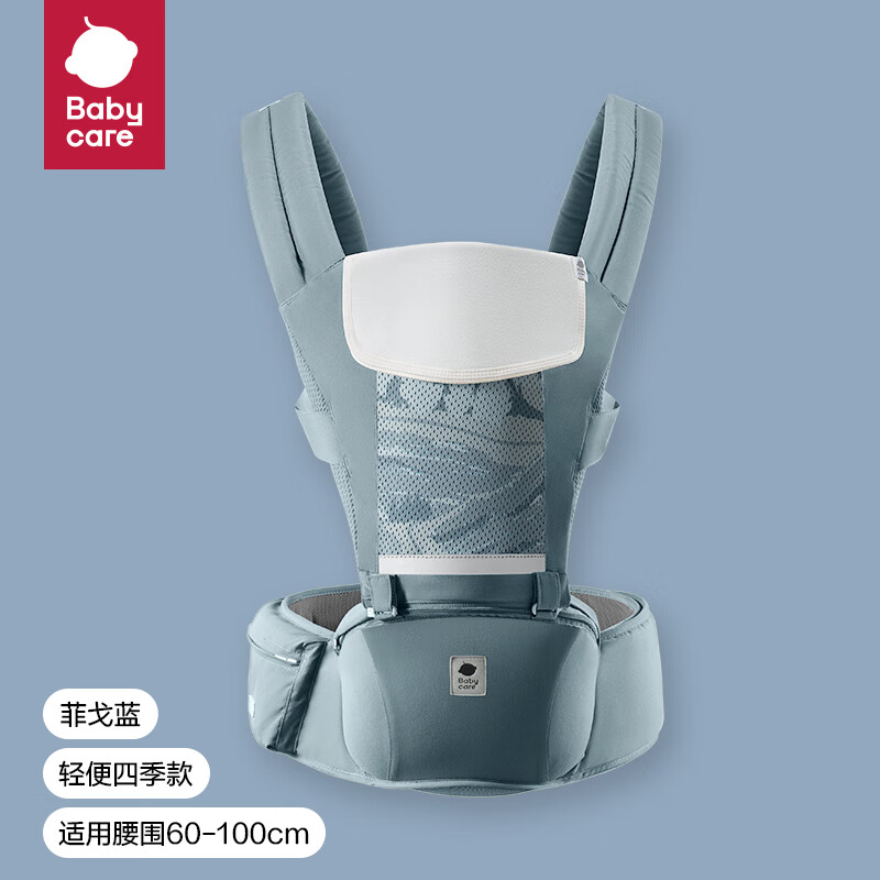 babycare 轻便四季款婴儿背带 BC2112015菲戈蓝