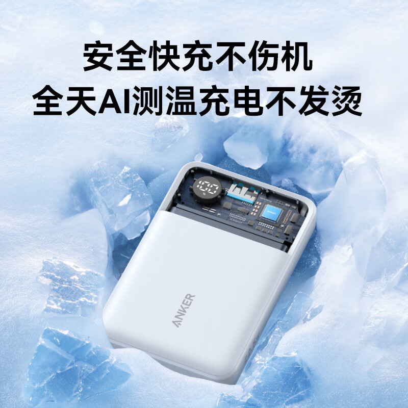 安克 10000毫安时 自带线充电宝 大容量移动电源挂绳数据线轻薄小巧可上飞机 A1257黑色 