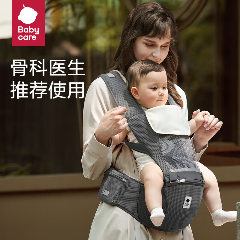 babycare 轻便四季款婴儿背带 BC2112015菲戈蓝