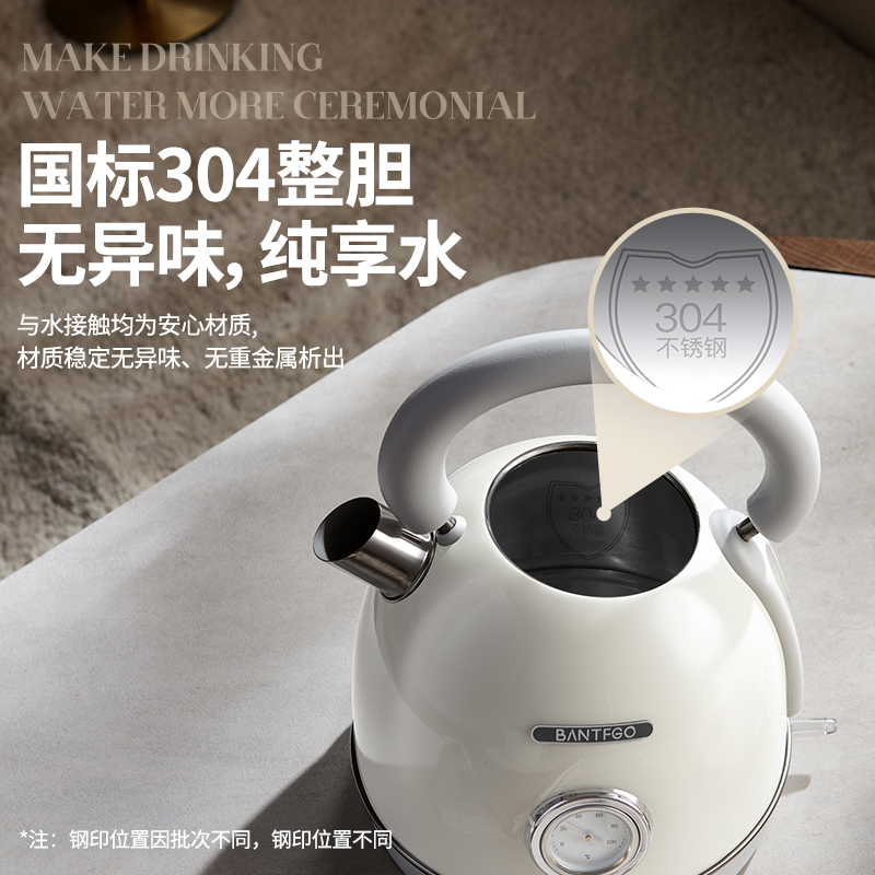 坂田釜作 电热水壶复古高颜值全自动烧水壶家用煮开水泡茶 SCL-SSH1800W白色