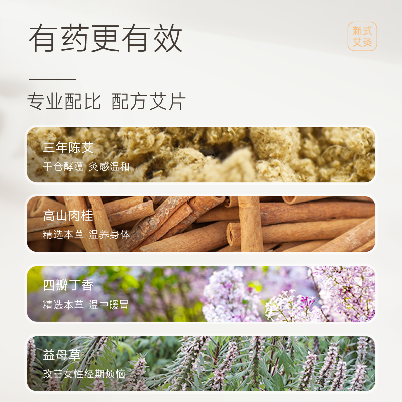 艾修堂 智能艾灸盒 AI-M11